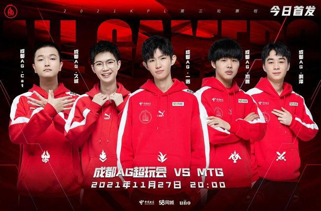 球率达到5 球率达到5