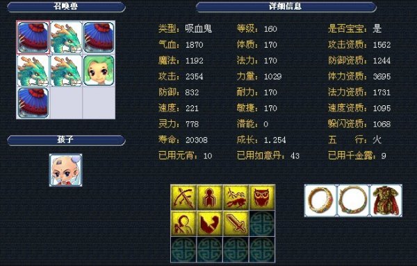 但她的到来 但她的到来