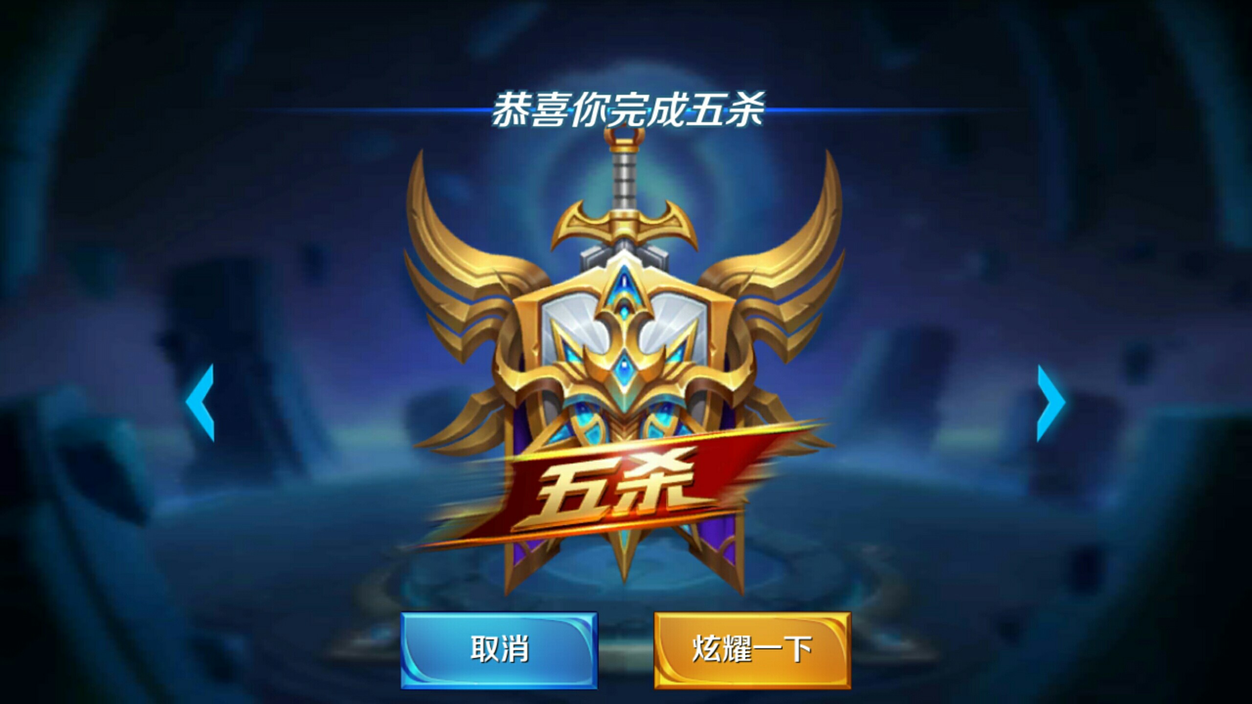 可利用 可利用